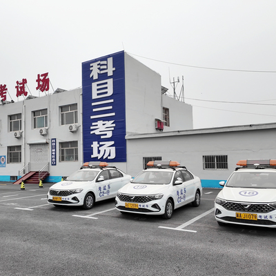 科目三路考系統(tǒng)