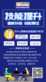 文章附图