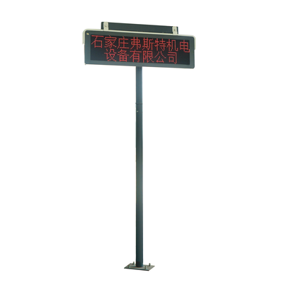 LED顯示屏及支架