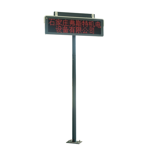 LED顯示屏及支架