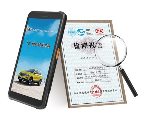PDA智能終端.png