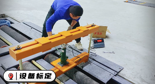 新車下線檢測(cè)解決方案