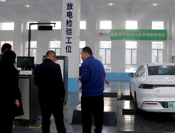 新能源汽车检测站建站哪家企业好