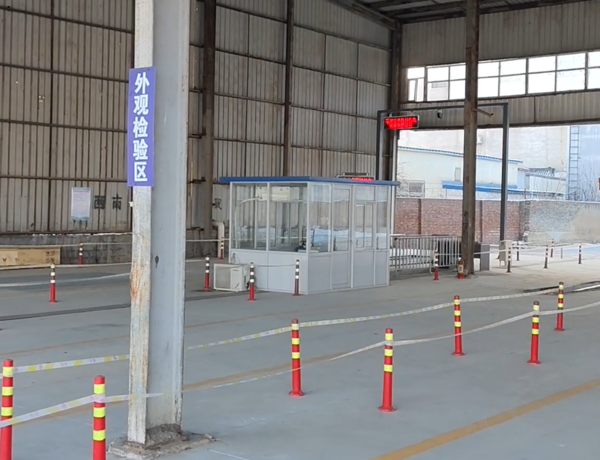 新时代机动车检测站建设标准全解析