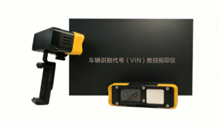 汽车生产厂VIN拓码仪